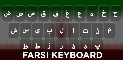 farsi-keyboard-for-pc-windows-10-8-7-naijatechnews-naija-tech-news